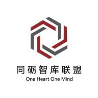 上海同砺企业管理咨询有限公司