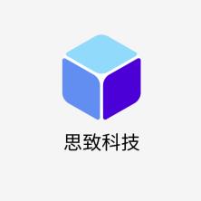 成都思致科技有限公司