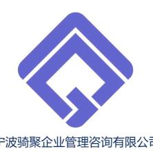 江苏骑聚科技有限公司