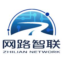 北京网路智联科技有限公司