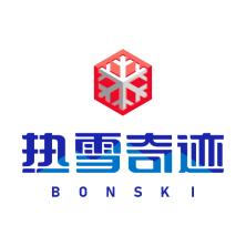 哈尔滨融创冰雪文化体育发展有限公司