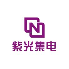 无锡紫光集电科技有限公司