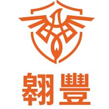 深圳市翱丰贸易有限公司