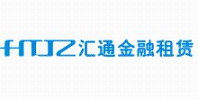 山东汇通金融租赁有限公司