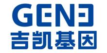 上海吉凱基因醫學科技股份有限公司