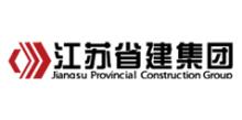 江苏省建筑工程集团有限公司