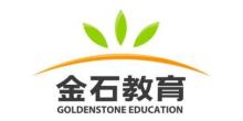 青島金石教育科技股份有限公司