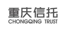重慶國際信托股份有限公司