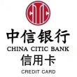 中信銀行信用卡中心武漢分中心