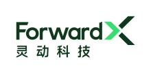 ForwardX靈動科技