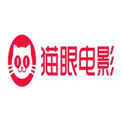 北京猫眼文化传媒有限公司