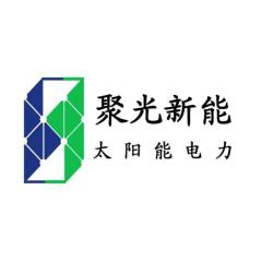 上海聚光新能光伏科技有限公司