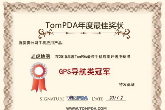 北京老虎宝典_北京宝典园林绿化工程有限责任公司_老虎宝典网站