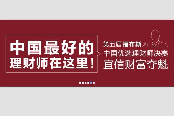 宜信招聘|宜信招聘源文件__psd分层素材