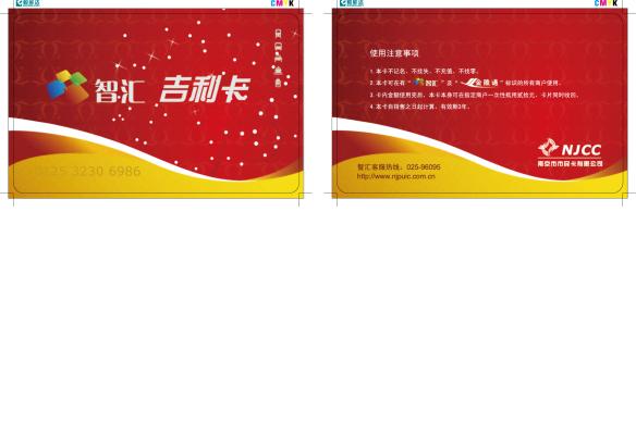 智汇.吉利卡
