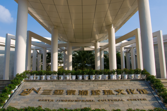 深圳京润珍珠控股有限公司