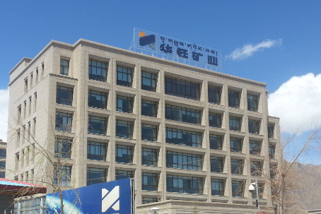 华钰矿业股份_华钰矿业有几个矿山_华钰矿业十大股东