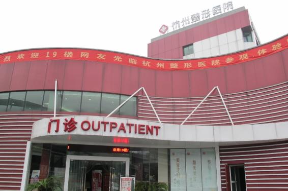 东莞养和肛肠医院_杭州养和医院招聘_香港养和医院如何预约