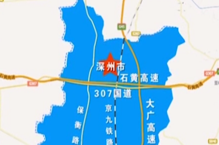 公司位于河北省深州市济开发区,地处京九铁路,石德铁路,石黄高速,大