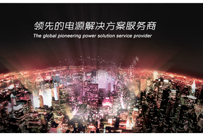 深圳市金威源科技股份有限公司2016最新招聘