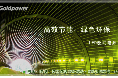 深圳市金威源科技股份有限公司2016最新招聘