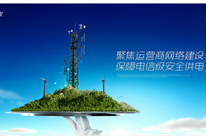 深圳市金威源科技股份有限公司2016最新招聘