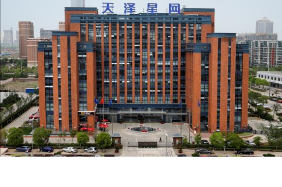 天泽信息