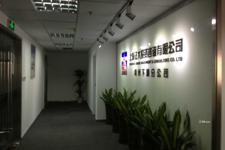 上海证大投资咨询有限公司惠州下埔分公司