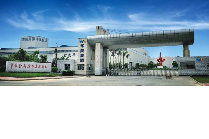 正中集团-深圳华美板材有限公司