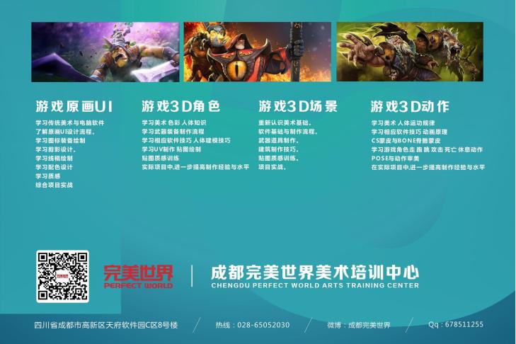 完美世界招聘_完美世界 招聘_完美世界招聘结果