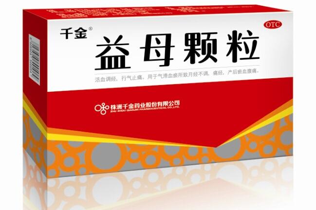千金药业