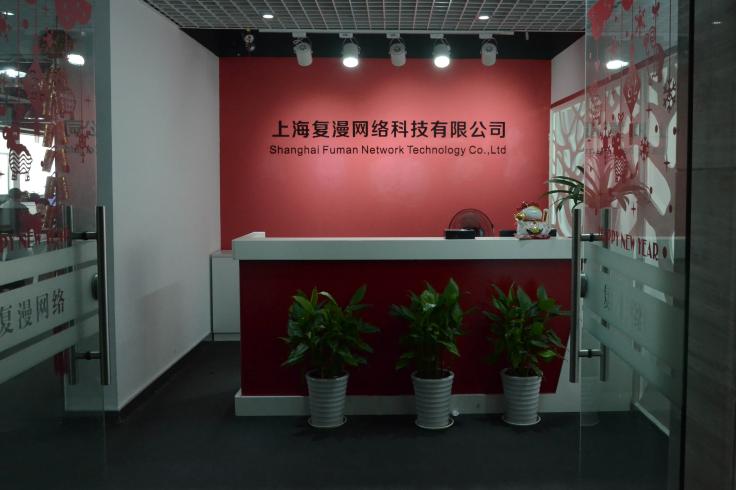 上海复讯信息咨询有限公司招聘-学路网-学习路