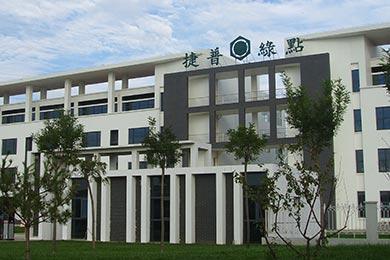 绿点–捷普旗下公司