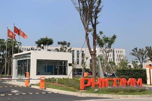 上海斐讯数据通信技术有限公司2016最新招聘
