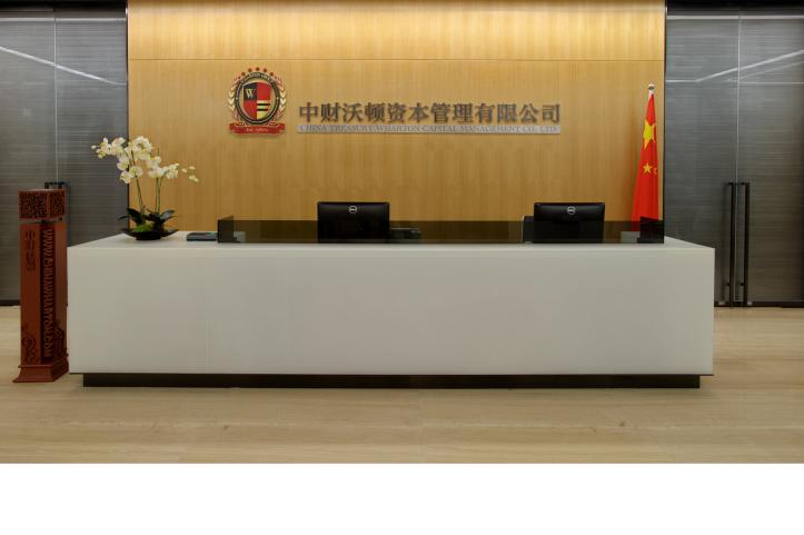 行政前台年度工作计划