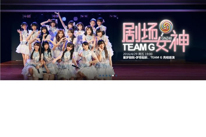 广州丝芭文化传媒有限公司