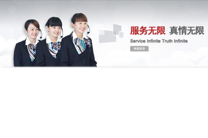 帅康厨卫电器_帅康电器售后服务_帅康电器售后服务