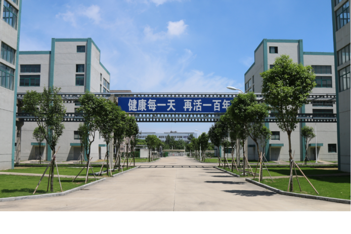 博腾药业