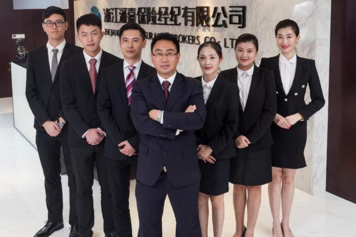 【浙江涌嘉保险经纪有限公司2019校园招聘信息】