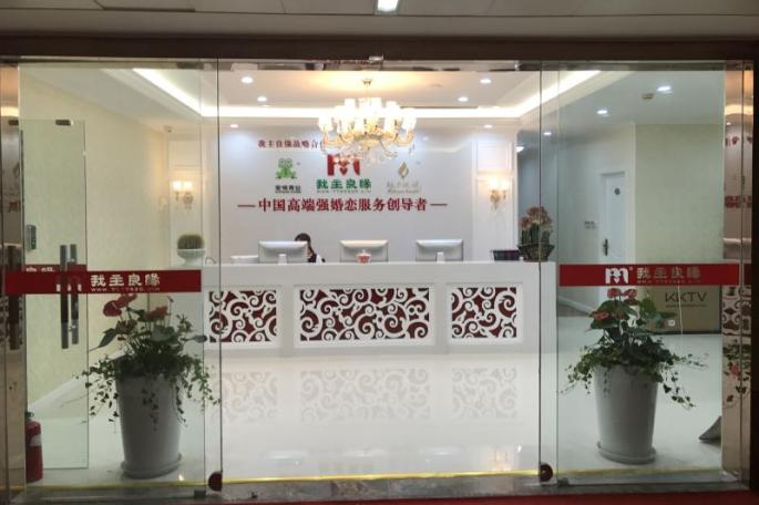 2、上海哪里有婚姻介绍所:在上海有没有比较专业的婚姻介绍所啊？