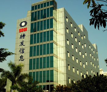 深圳市特发信息股份有限公司深圳市特发信息股份有限公司是中国开拓