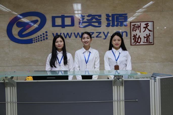 厦门豪游网络科技的网址_厦门易尔通网络科技招聘_厦门中资源网络服务