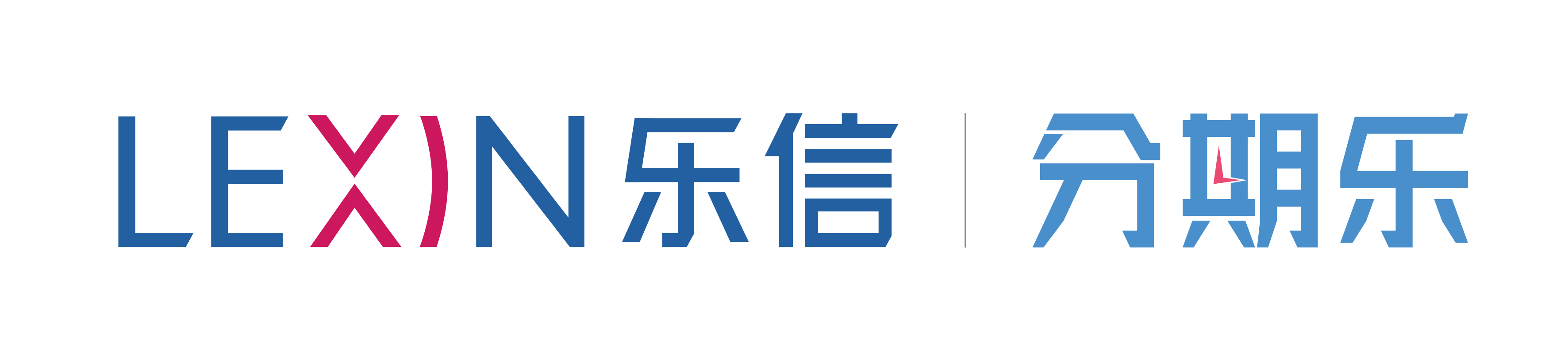 深圳乐信软件技术有限公司 - 猎聘网招聘官网 - 职位