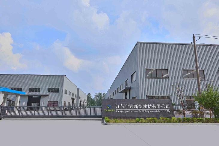 江苏宇顺新型建材有限公司