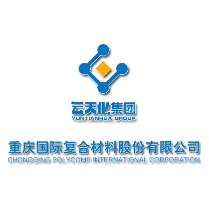 重慶國際復合材料股份有限公司