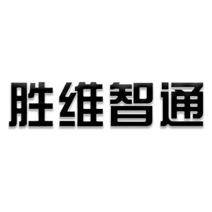 成都胜维四通电子科技有限公司