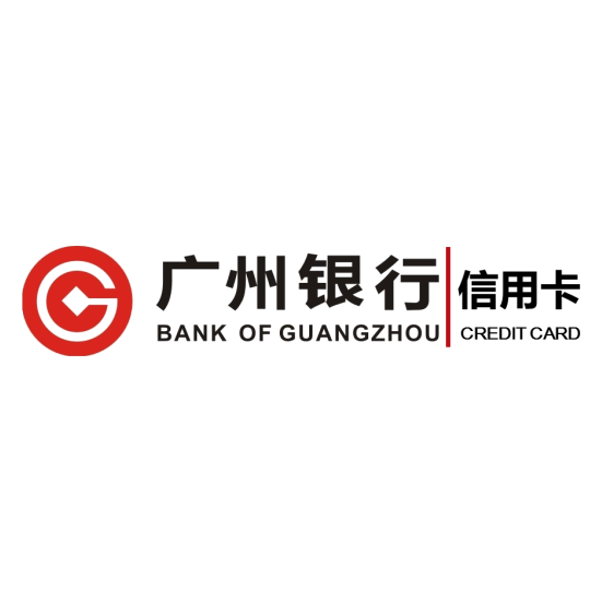 廣州銀行信用卡