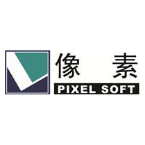 北京像素軟件科技股份有限公司