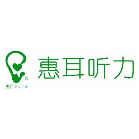 杭州惠耳听力技术设备有限公司