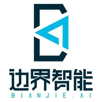上海邊界智能科技有限公司